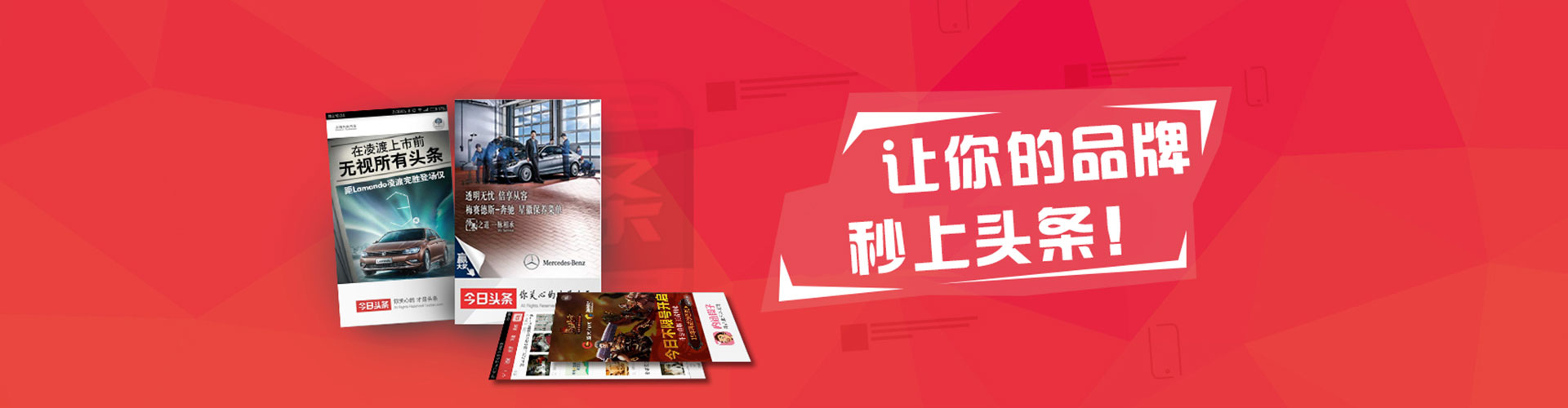 黔江百度广告竞价