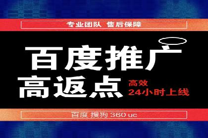 竞价代运营助力中小企业SEM推广的策略与效果