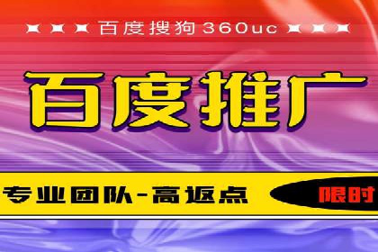竞价广告案例分享：XX电商平台的成功秘诀