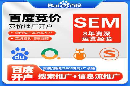 竞价托管与SEO结合的案例分析