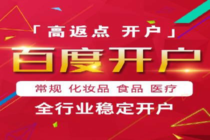 百度推广的收费策略及某行业广告主的实际花费情况分析