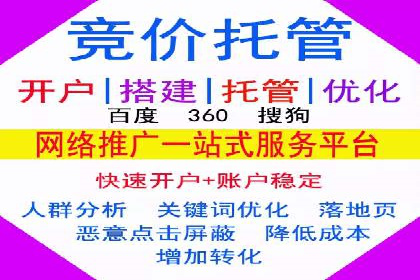 创新营销策略：专业SEM托管的成功故事