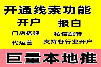 案例分享：百度运营推广助力企业品牌提升