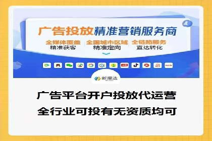 某行业360信息流广告投放效果对比分析
