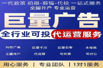 快速提升网络推广效果：开户案例解析